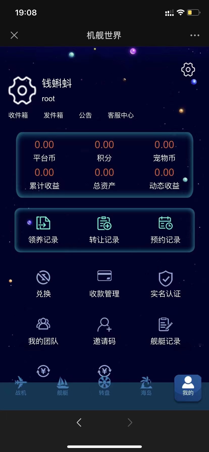 202111141636899686466612