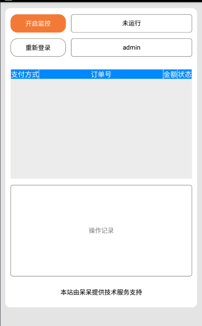 2021102208262138