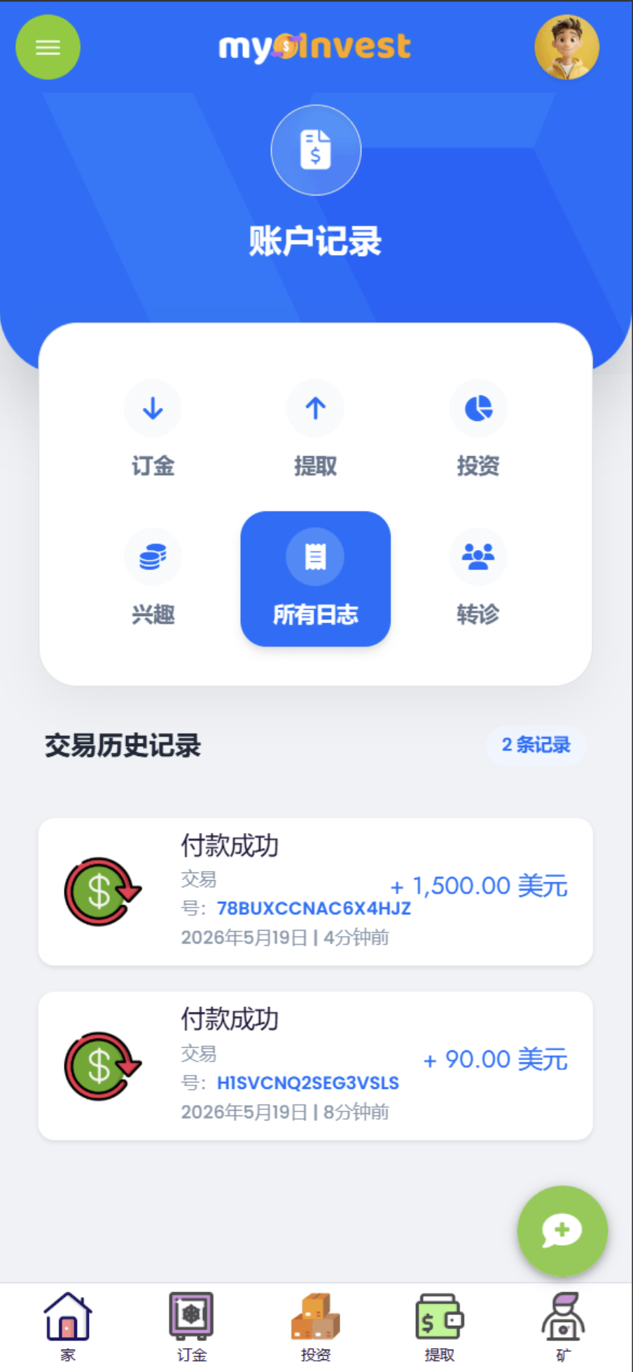 QQ20260528-123441
