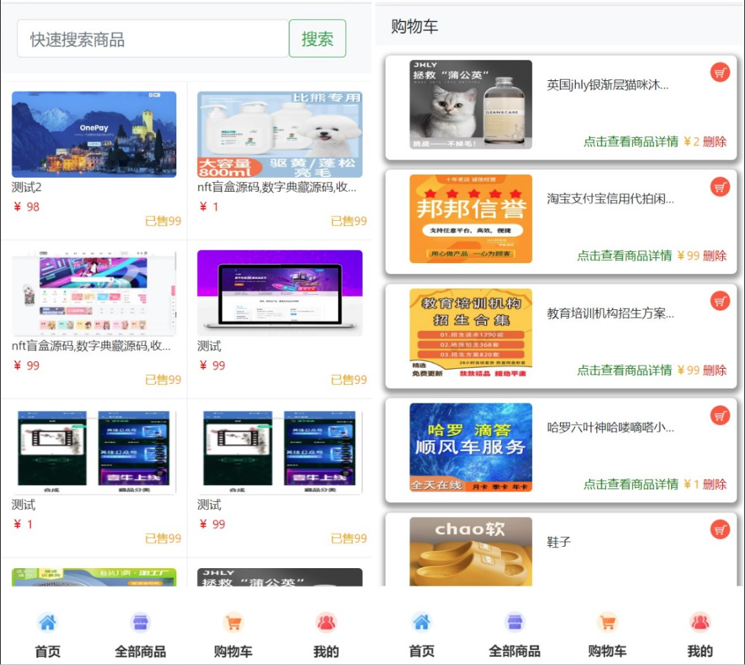 QQ截图20230415114327