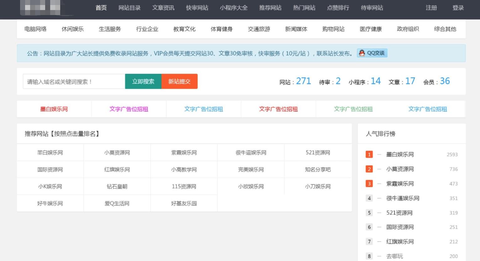 QQ截图20230928150418