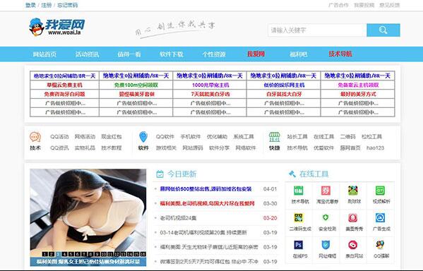 QQ截图20231109144343