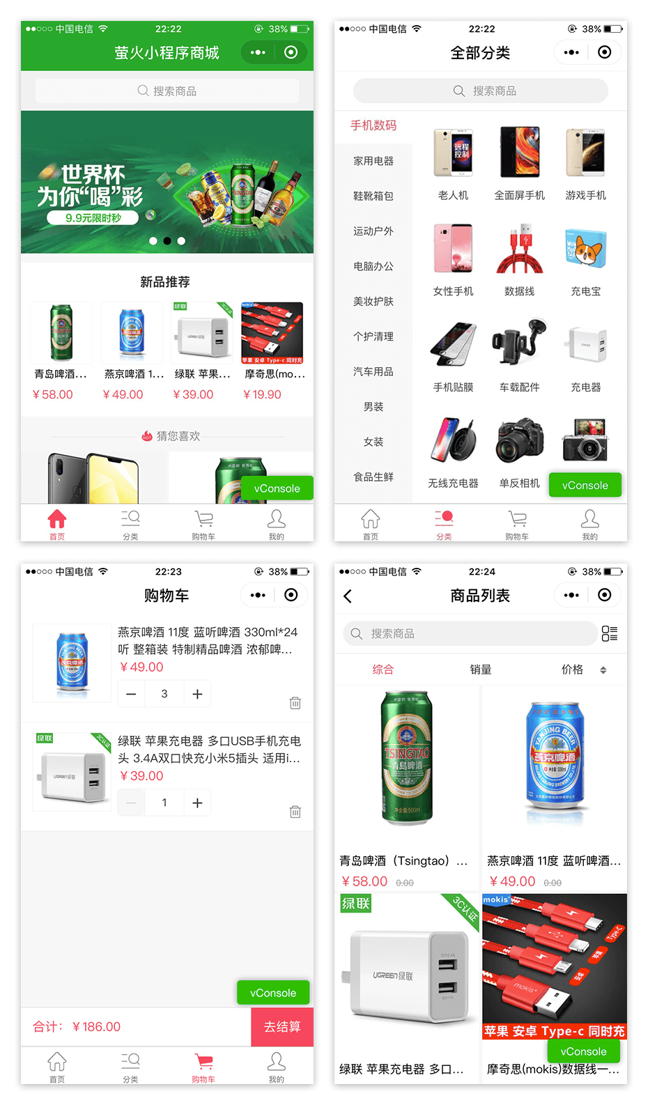 【全开源电商源码】thinkphp内核独立版商城-萤火微信小程序商城(YoShop)有需要的可以下载 【全开源电商源码】thinkphp内核独立版商城-萤火微信小程序商城(YoShop)有需要的可以下载