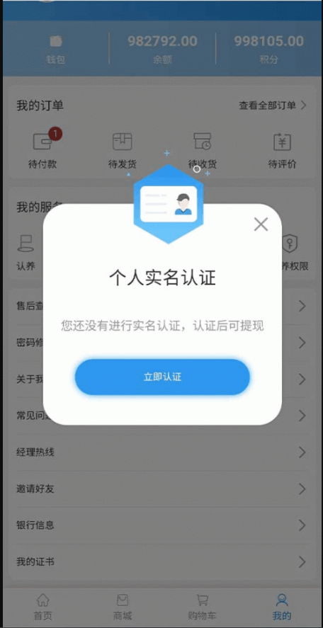 QQ截图20220608173505