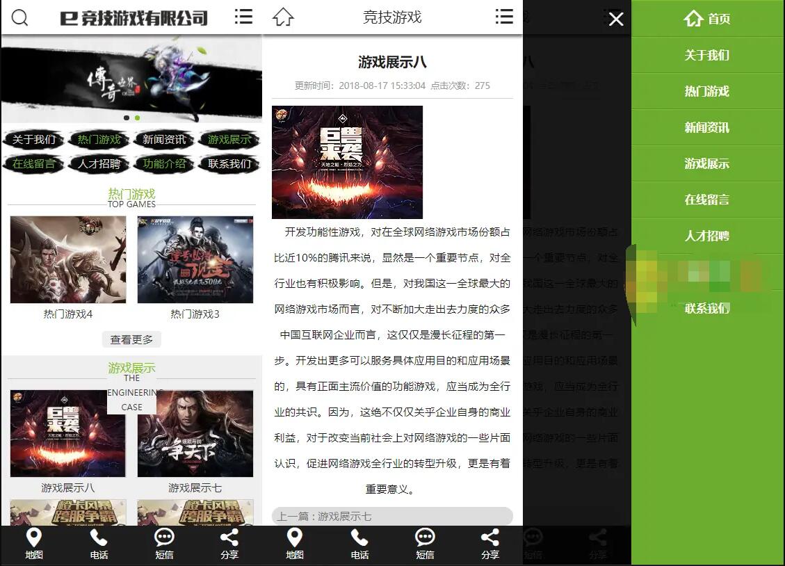 QQ截图20230422101606