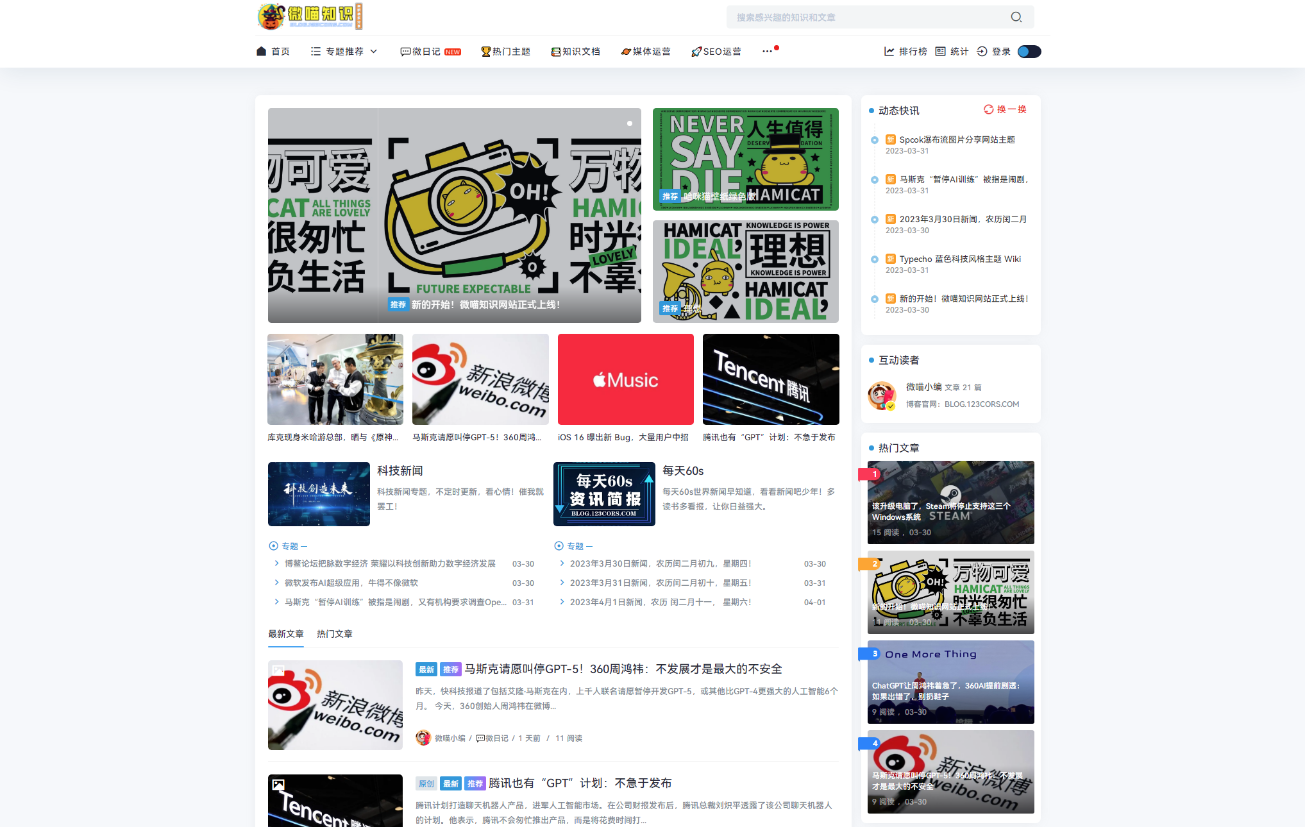 QQ截图20230412103931