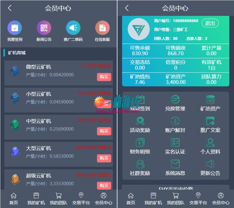 Thinkphp框架的cbt区块链云矿机 挖矿源码 带安装文档 Thinkphp框架的cbt区块链云矿机 挖矿源码 带安装文档