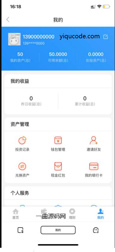 QQ截图20220226010749