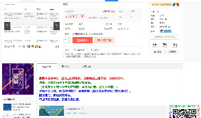 【价值5000元】最新个人免签支付即时到账网站源码，实时生成二维码