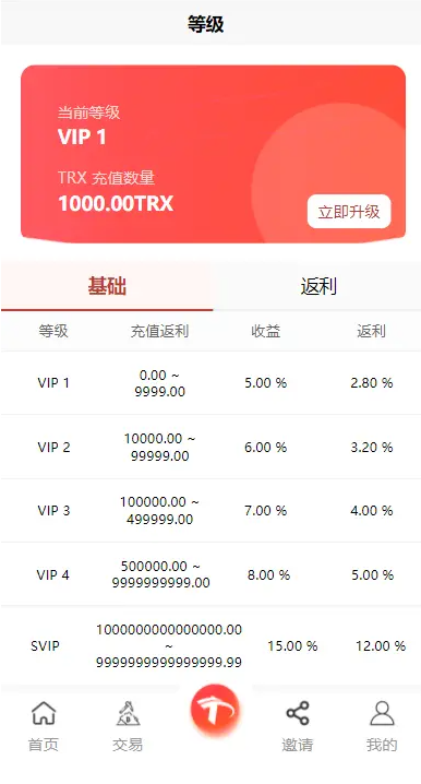 QQ截图20221018184848