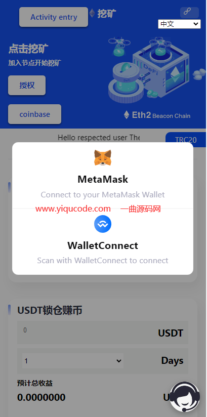 QQ截图20220612011045