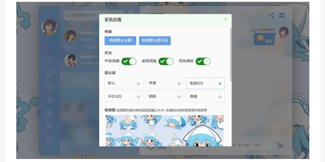 QQ截图20230520114805