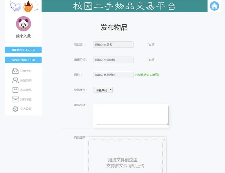 QQ截图20231007145420