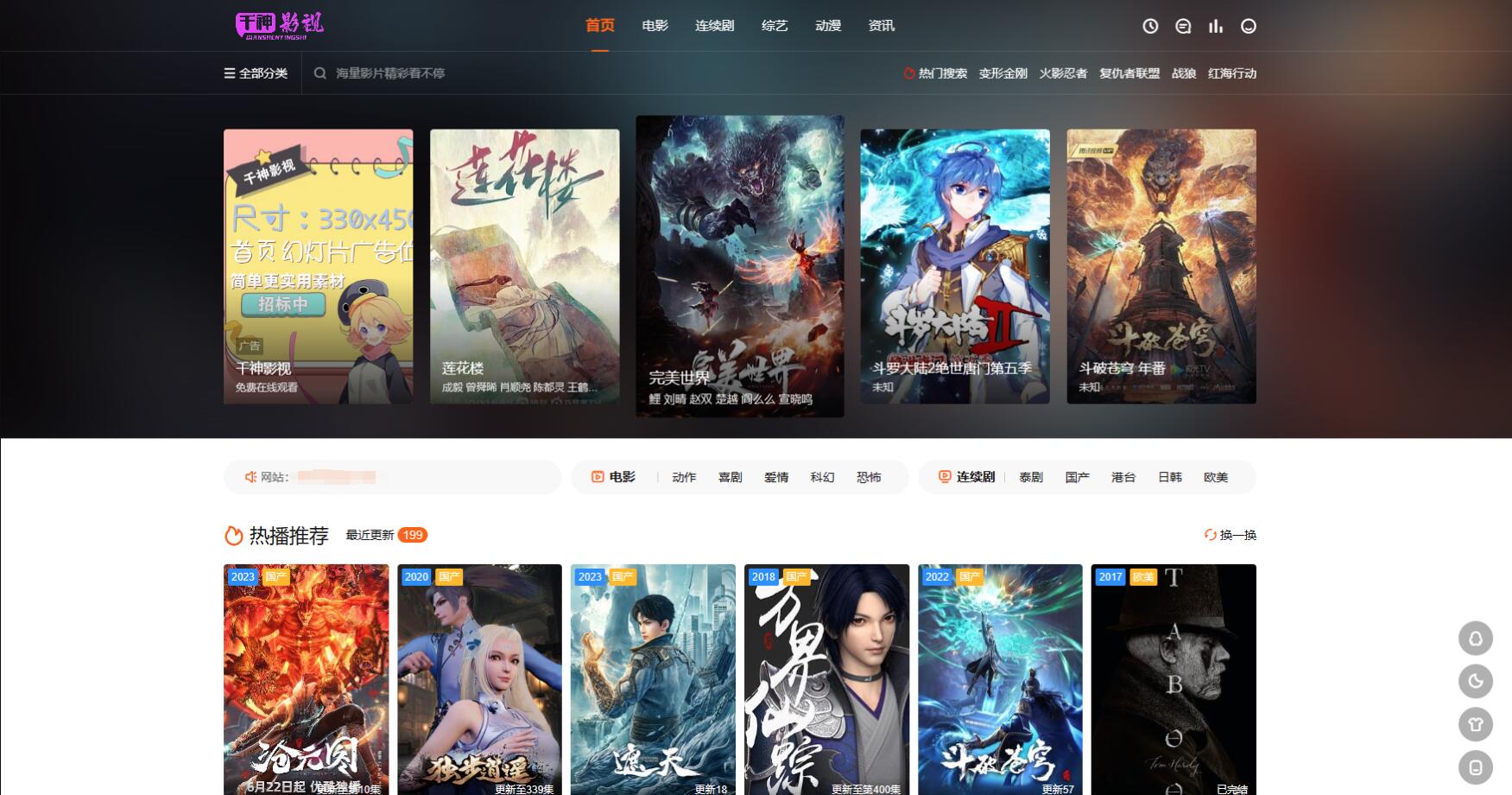 QQ截图20230818111108