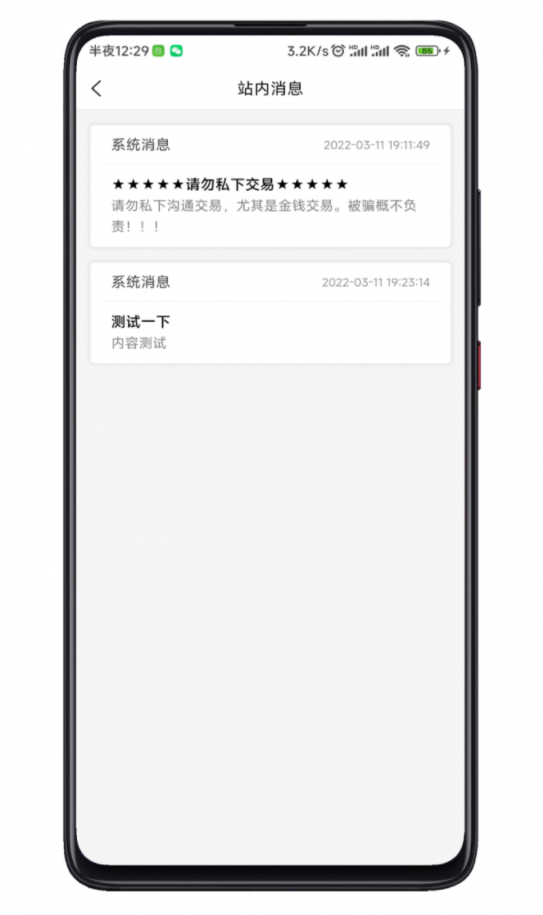 【完整运营版】任务悬赏系统源码-众人帮任务平台/VUE源码/支持对接API