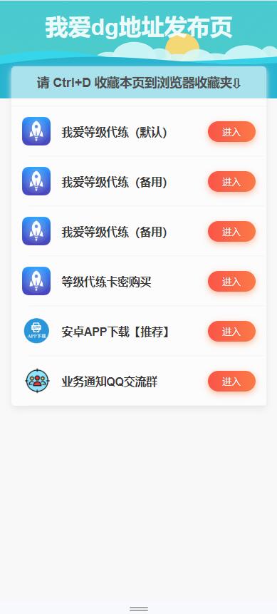 QQ截图20231020143121
