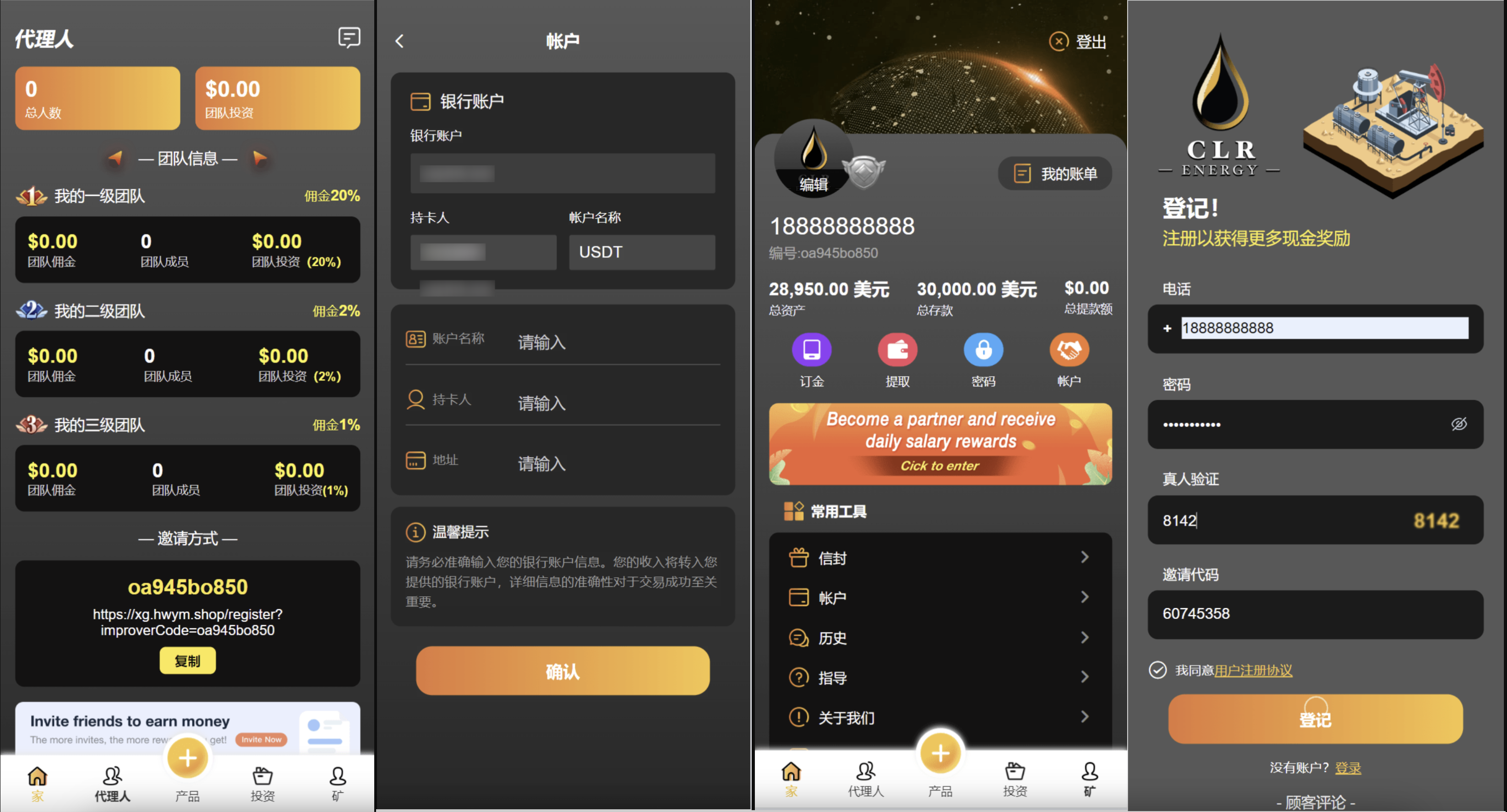 QQ20240812-144857