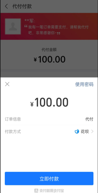2021101714195150