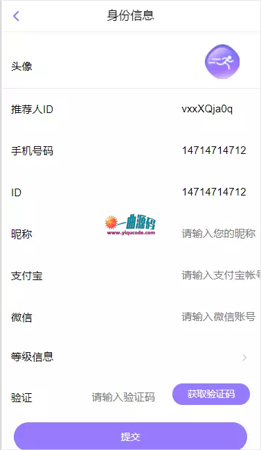 最新乐步2.6走路赚钱thinkphp区块链源码 带安装文档可打包app 最新乐步2.6走路赚钱thinkphp区块链源码 带安装文档可打包app