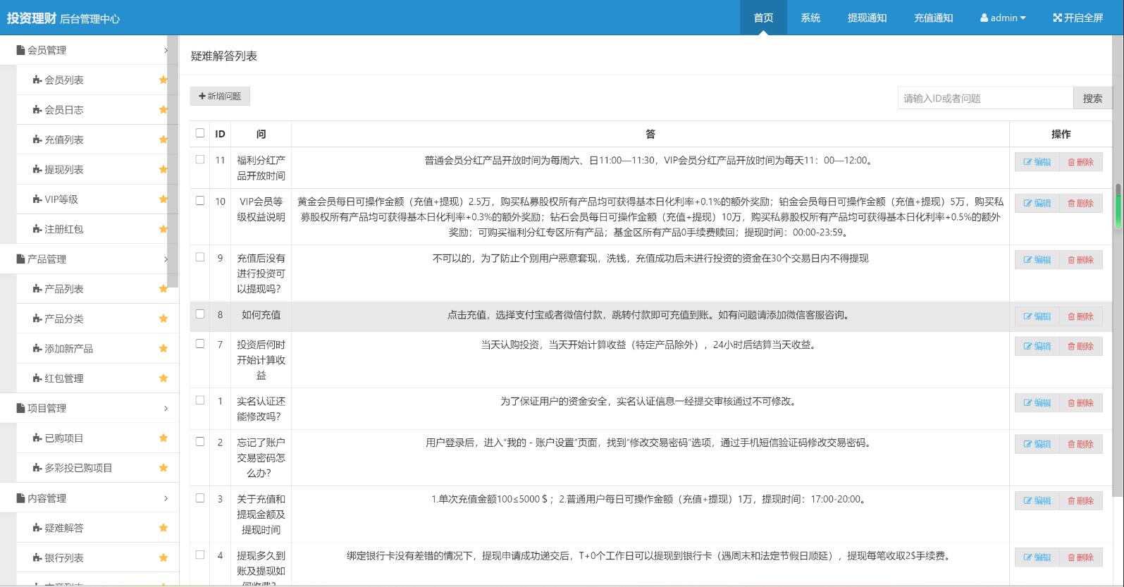 QQ截图20231116153041