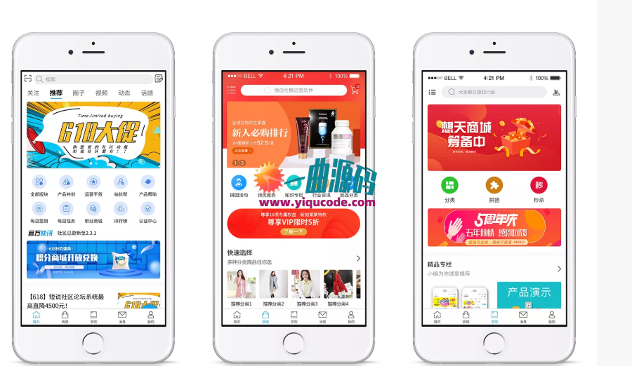 短说社区论坛系统源码v2.3.1 基于uniapp 支持全移动终端+知识社群+社交引流+流量变现 短说社区论坛系统源码v2.3.1 基于uniapp 支持全移动终端+知识社群+社交引流+流量变现
