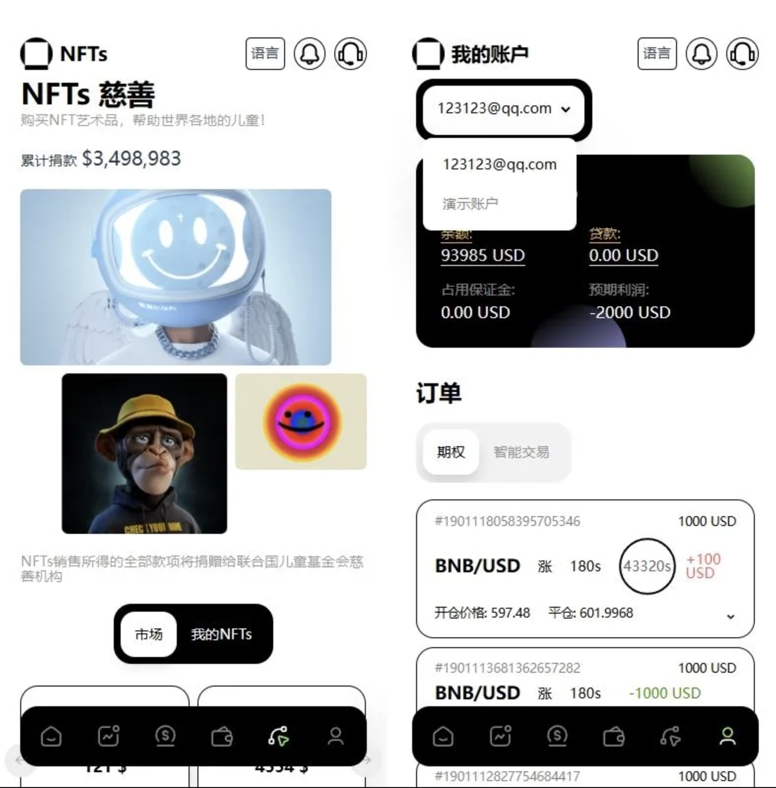 QQ20250428-165322