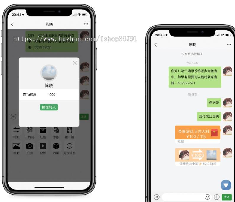QQ截图20230706124449