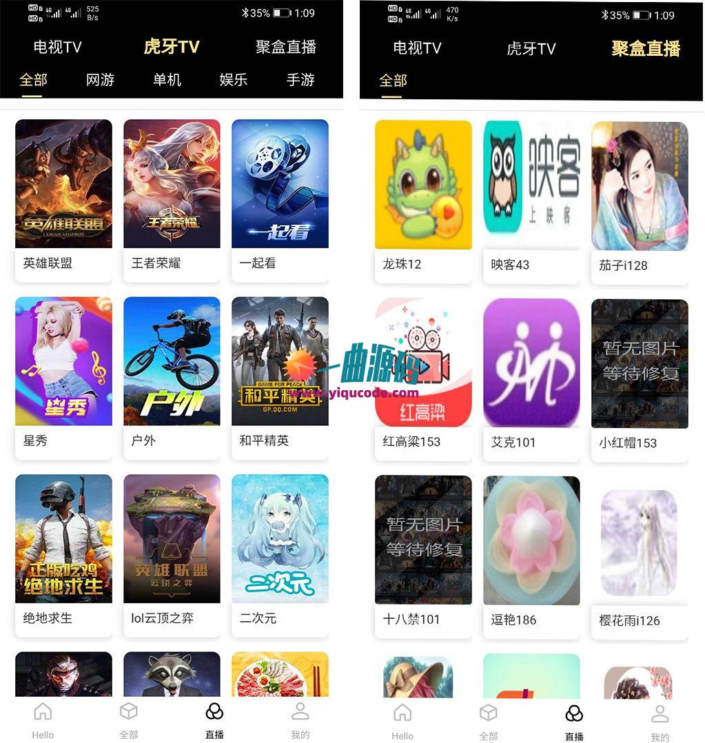 苹果CMS 改造四合一聚合影视+聚合直播+在线小说+短视频+在线音乐+电视直播