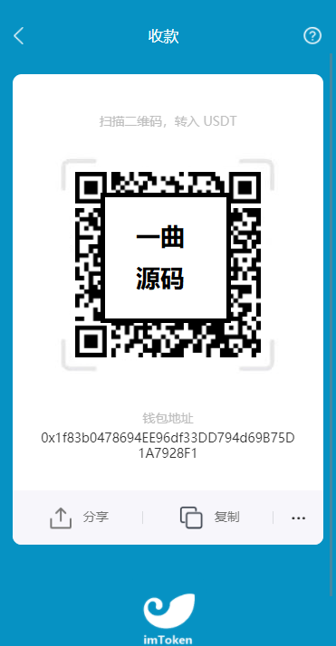 QQ截图20210909144048