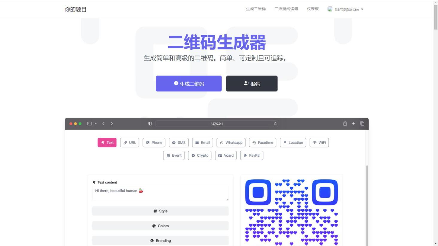 QQ截图20240119163225