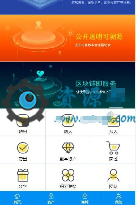 站长亲测版 基于ThinkPHP框架开发的Vpay区块链交易商城系统PHP源码 带有说明文档 站长亲测版 基于ThinkPHP框架开发的Vpay区块链交易商城系统PHP源码 带有说明文档