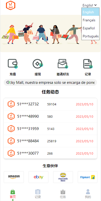 QQ截图20230510015249