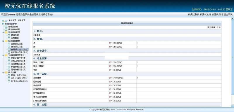 hulacwms呼啦开源企业网站管理系统 v1.4.8+附安装教程 hulacwms呼啦开源企业网站管理系统 v1.4.8+附安装教程