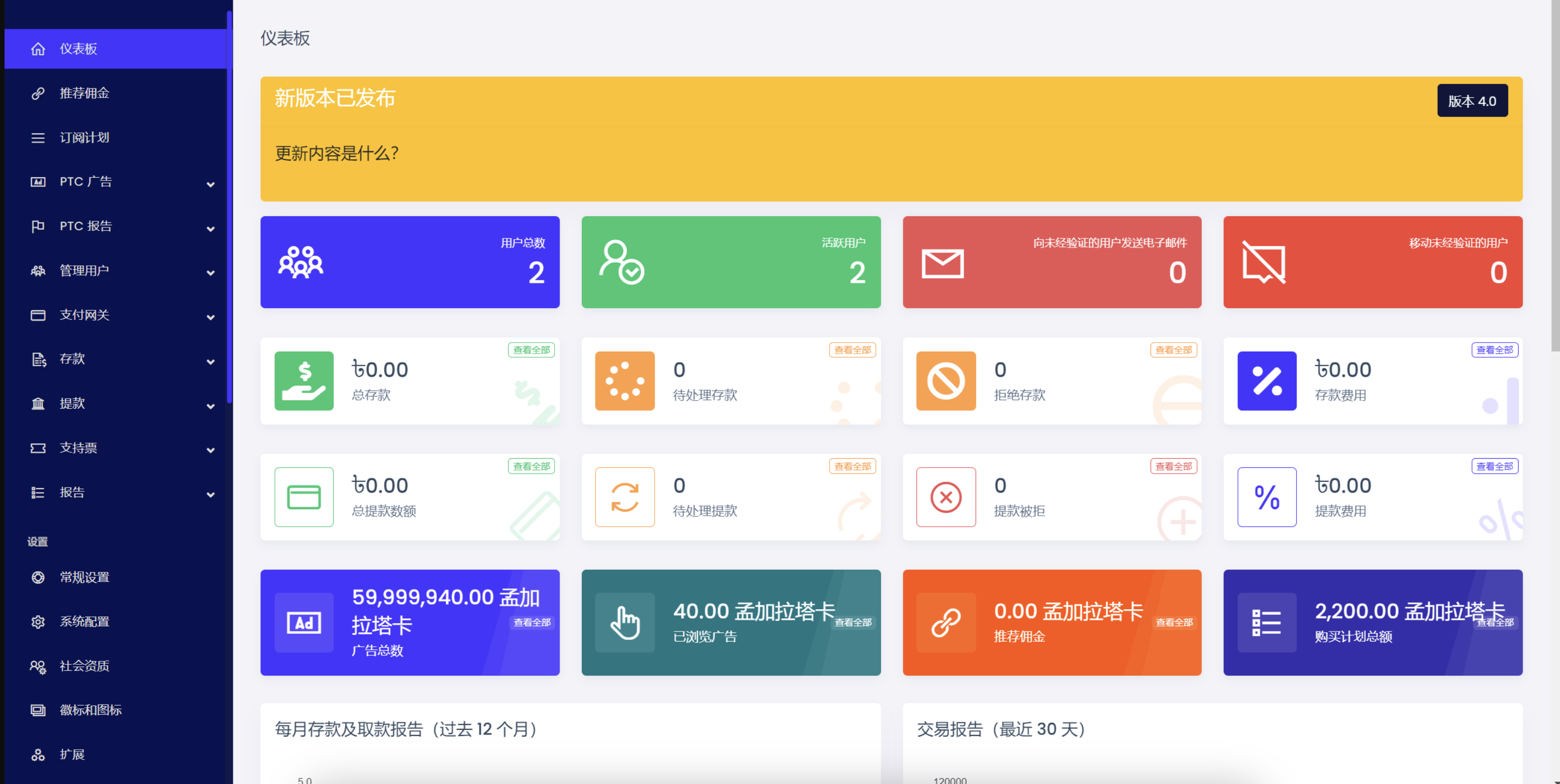 QQ20241014-163502