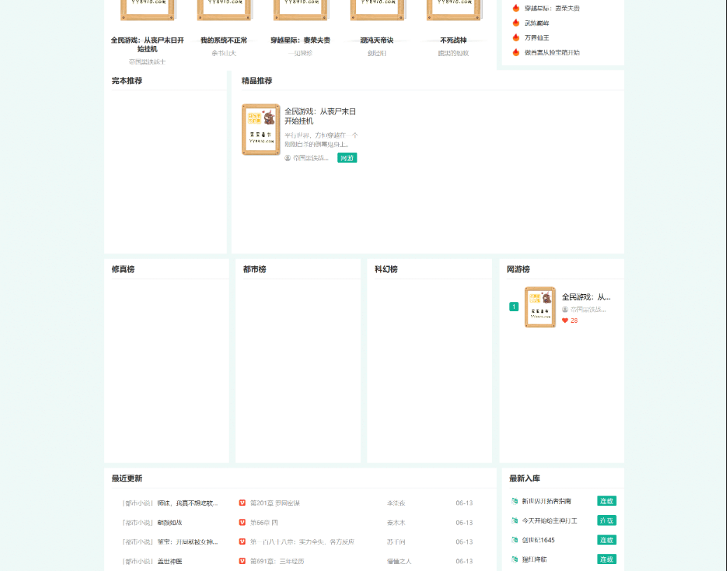 QQ截图20220618011143