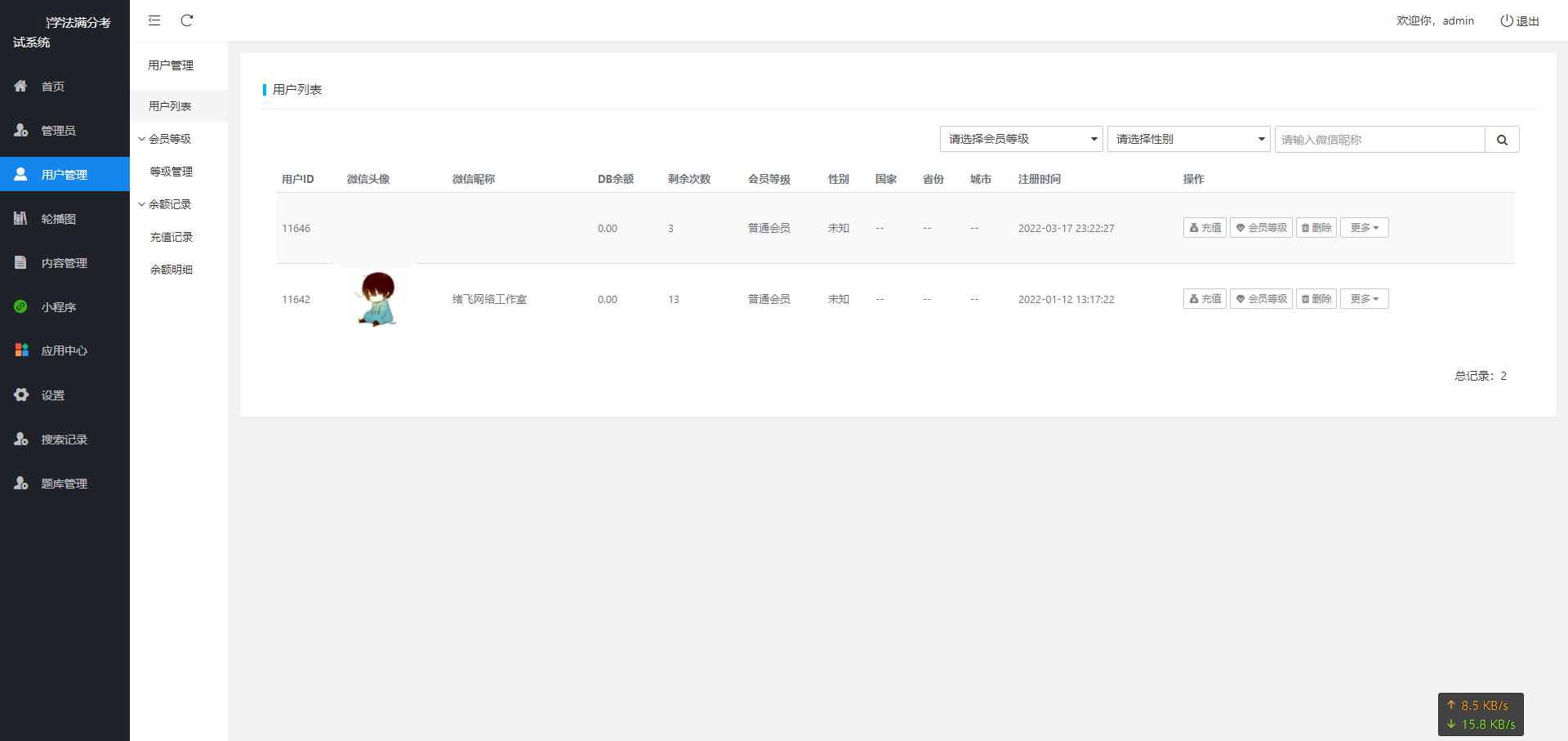 1647552124-544b07a56513a8c