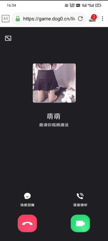 QQ截图20230609145424