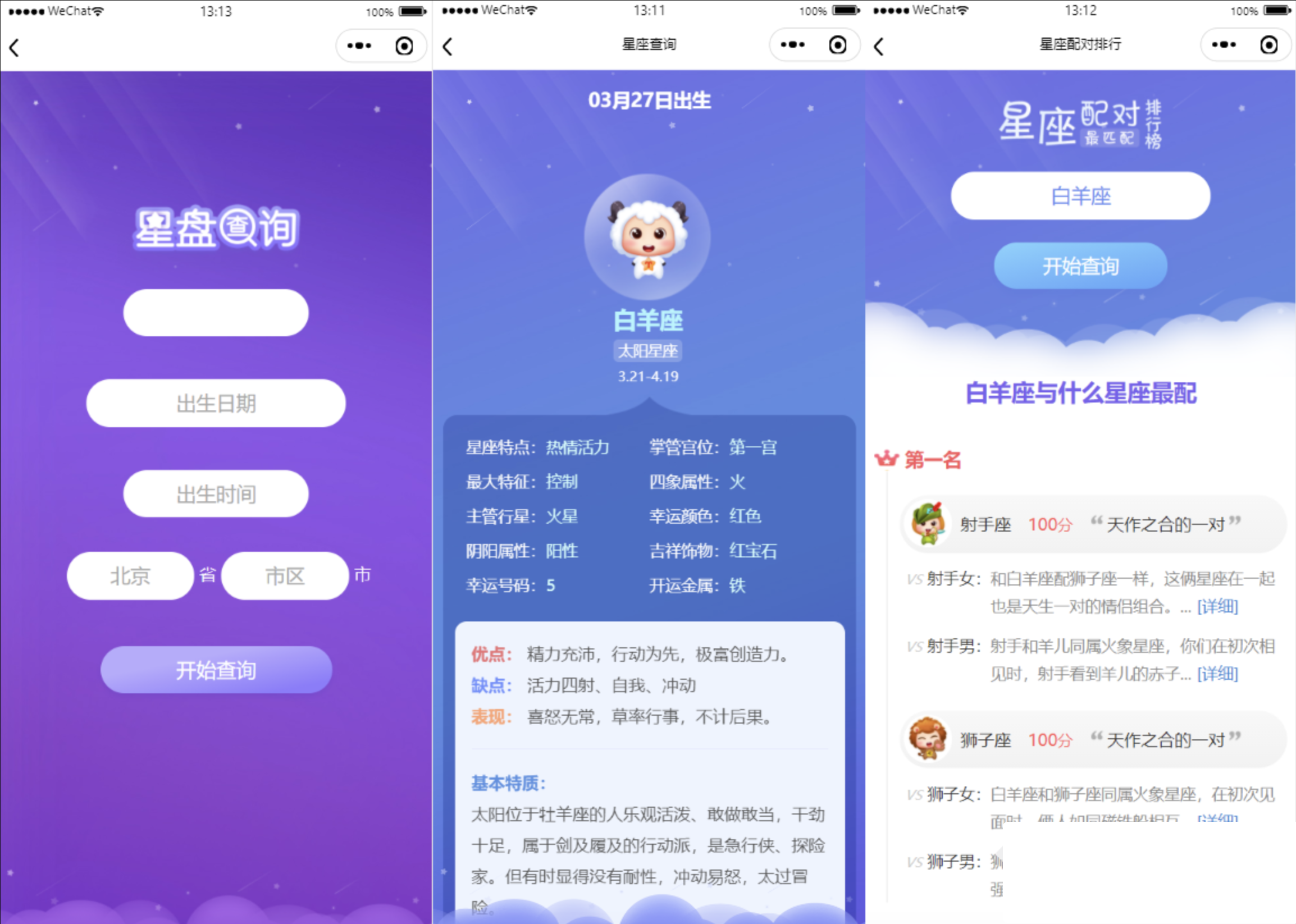 QQ20250515-150237