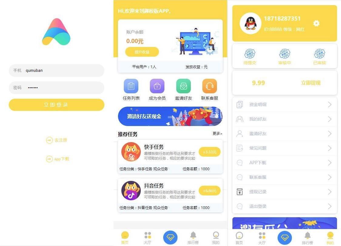 QQ截图20230825100431