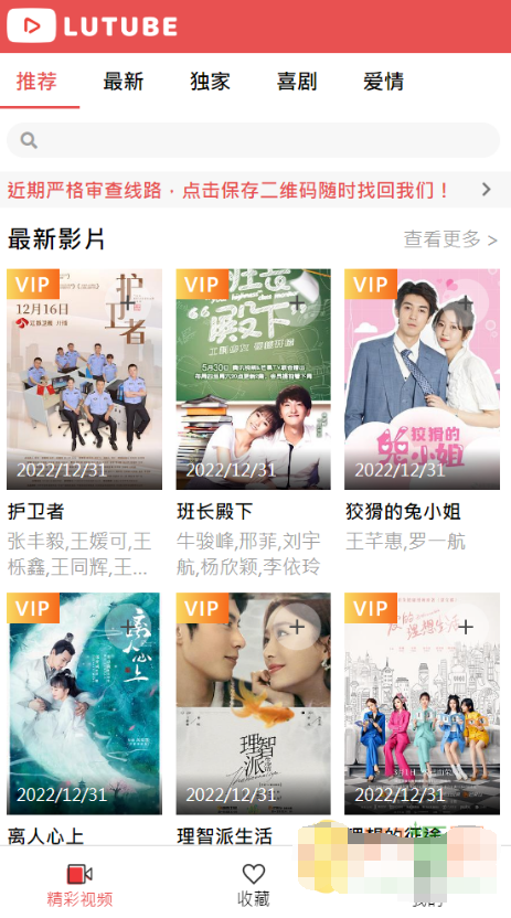 新款粉红色UI的麻豆CMS源码/带教程/支付已接