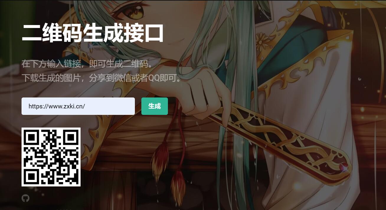 QQ截图20230531150304