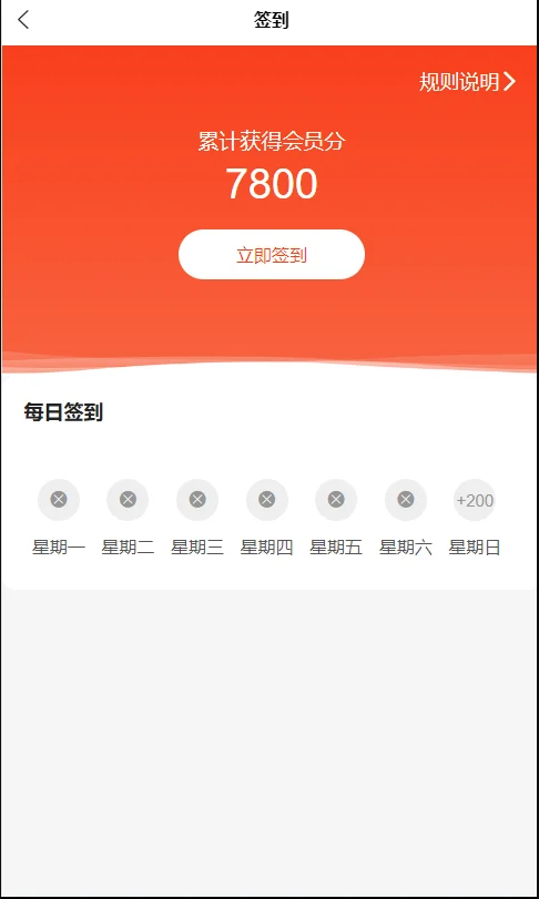 QQ截图20230220100827