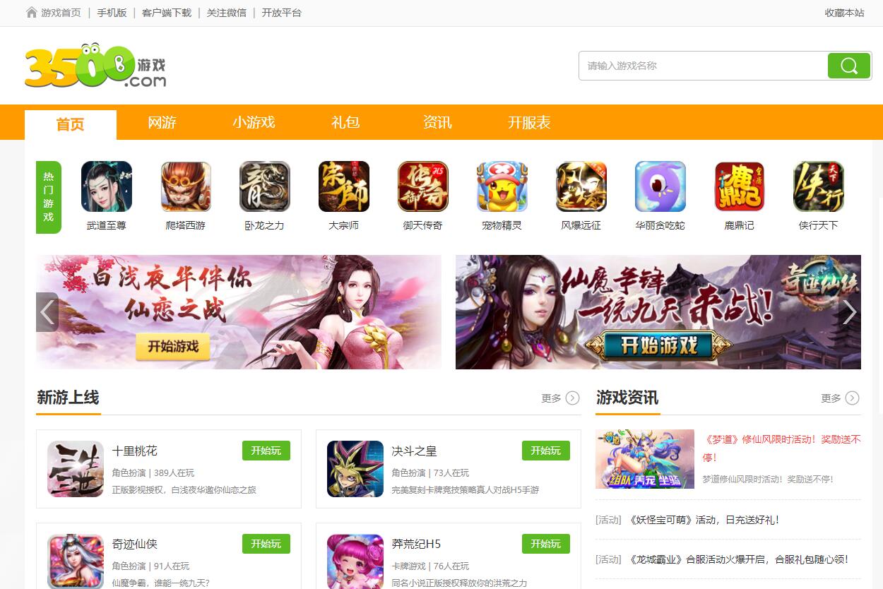 QQ截图20211231021726