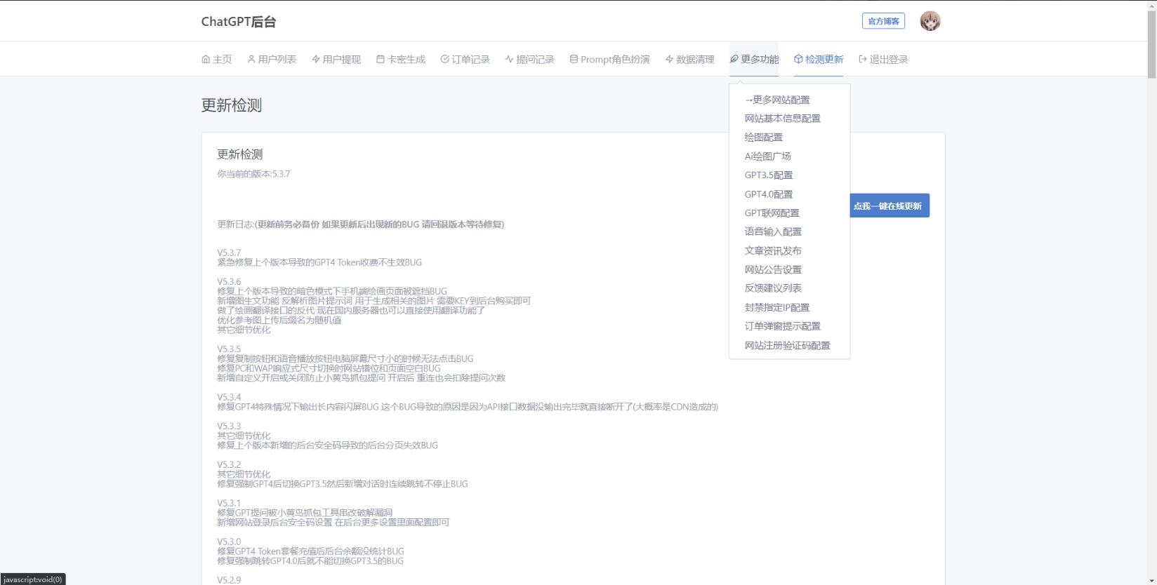 QQ截图20231015100939