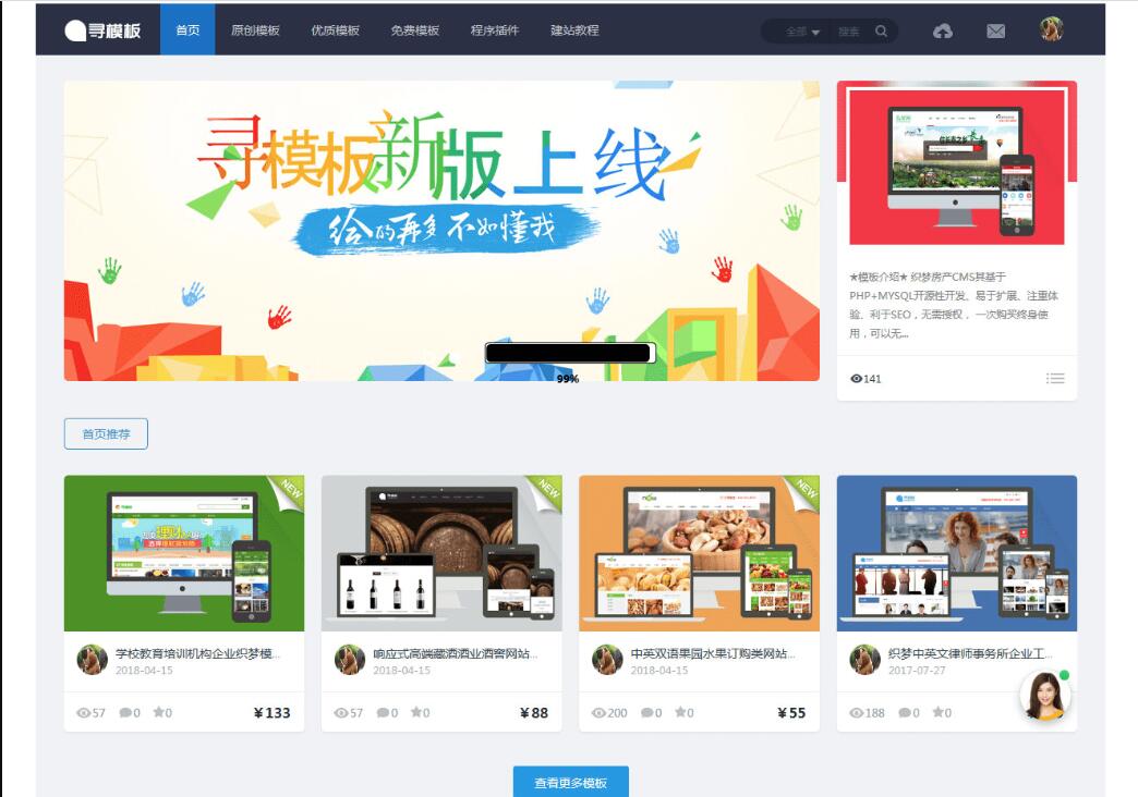QQ截图20230521100136