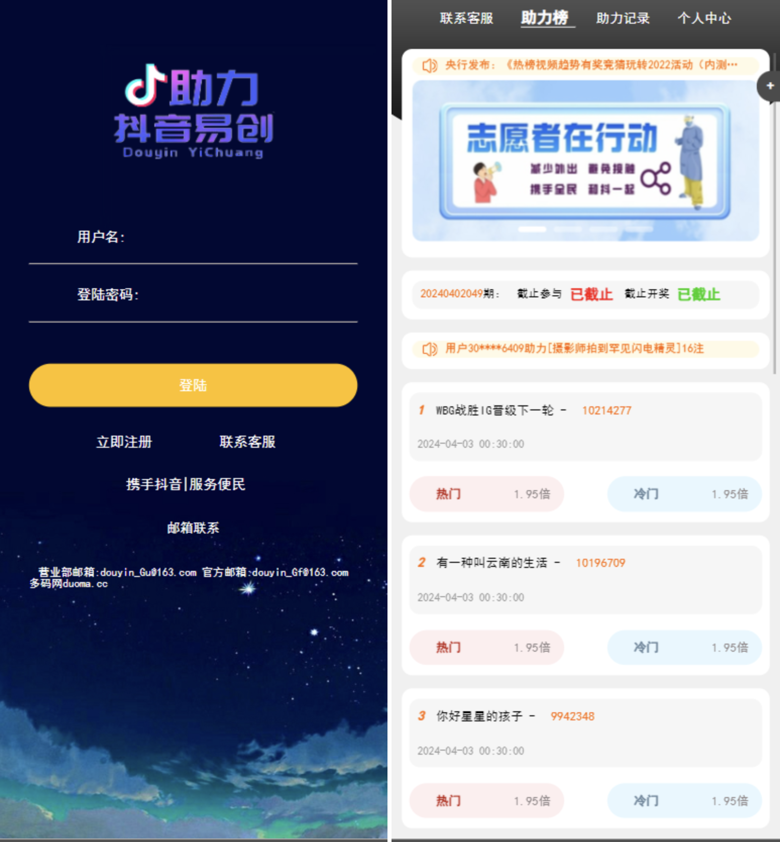 QQ20250309-195547