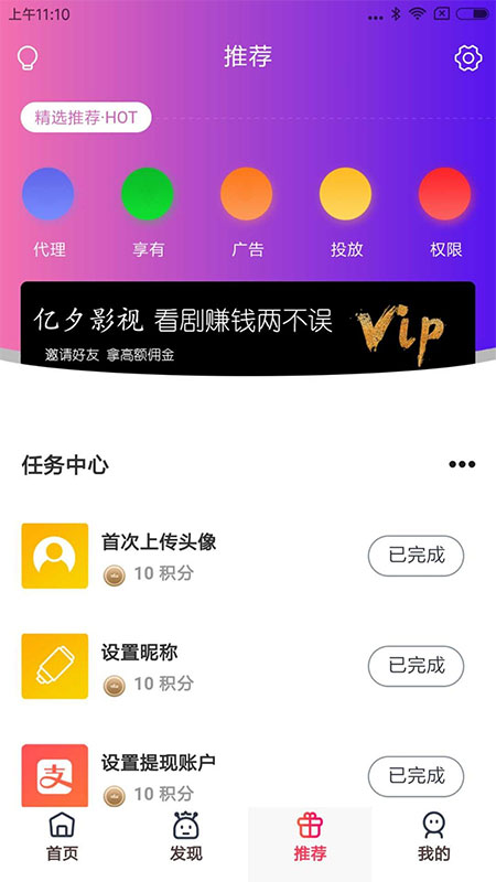 【UI美化版】全新UI美化版APICLOUD千月双端影视视频APP源码 带有搭建教程 【UI美化版】全新UI美化版APICLOUD千月双端影视视频APP源码 带有搭建教程