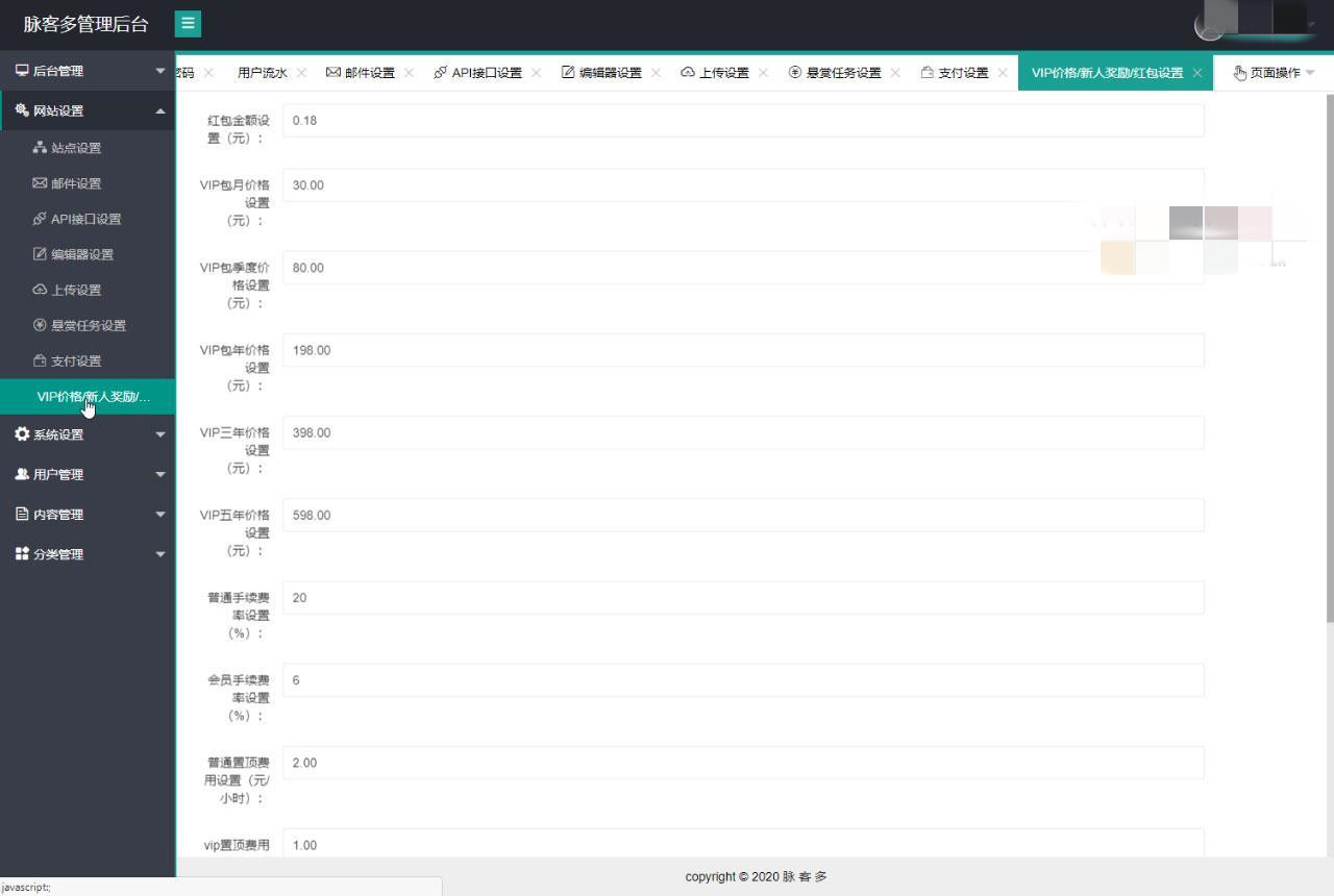 【最新版】新款仿趣闲赚牛帮赚了钱众人帮悬赏猫悬赏兔赏金赚每日任务平台app运营版 【最新版】新款仿趣闲赚牛帮赚了钱众人帮悬赏猫悬赏兔赏金赚每日任务平台app运营版