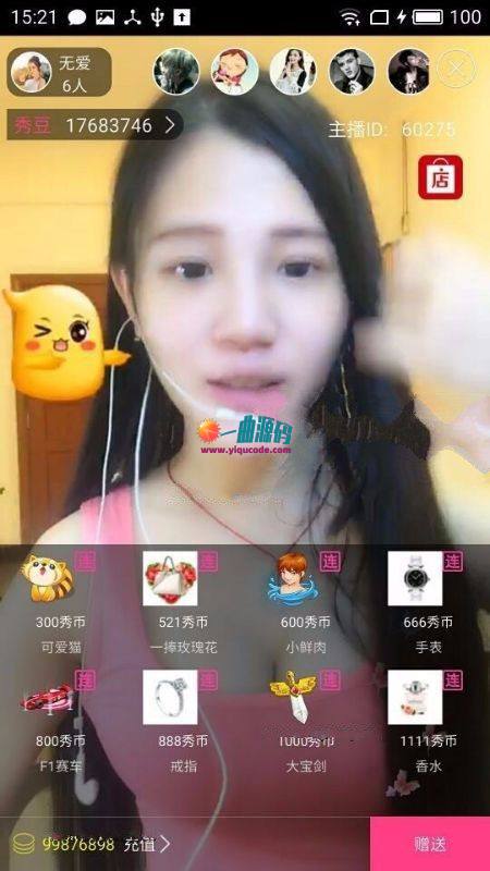 最新PHP直播平台系统全套完整源码    功能详细   内置WEB端+APP端+ios端等·