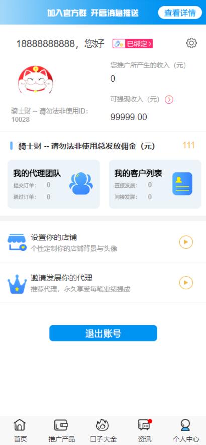 1603617348-14b0226639329da